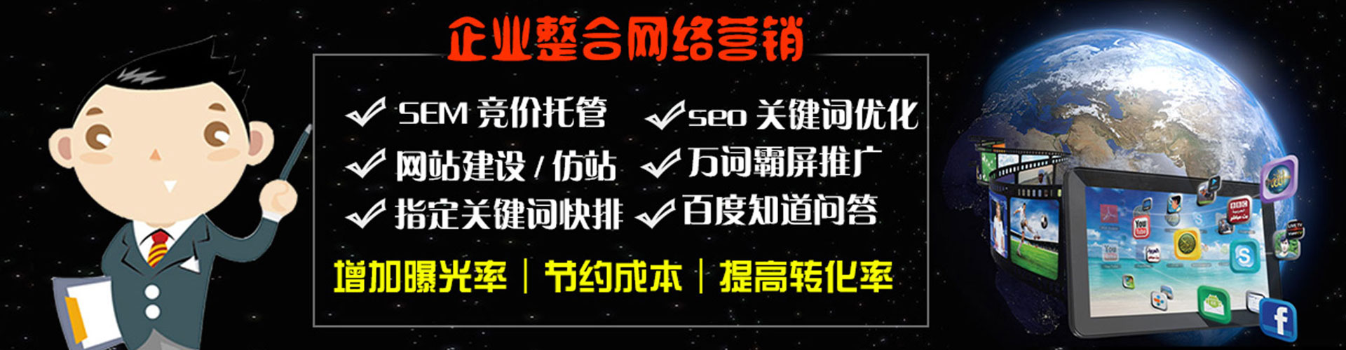 颍州推广信息流