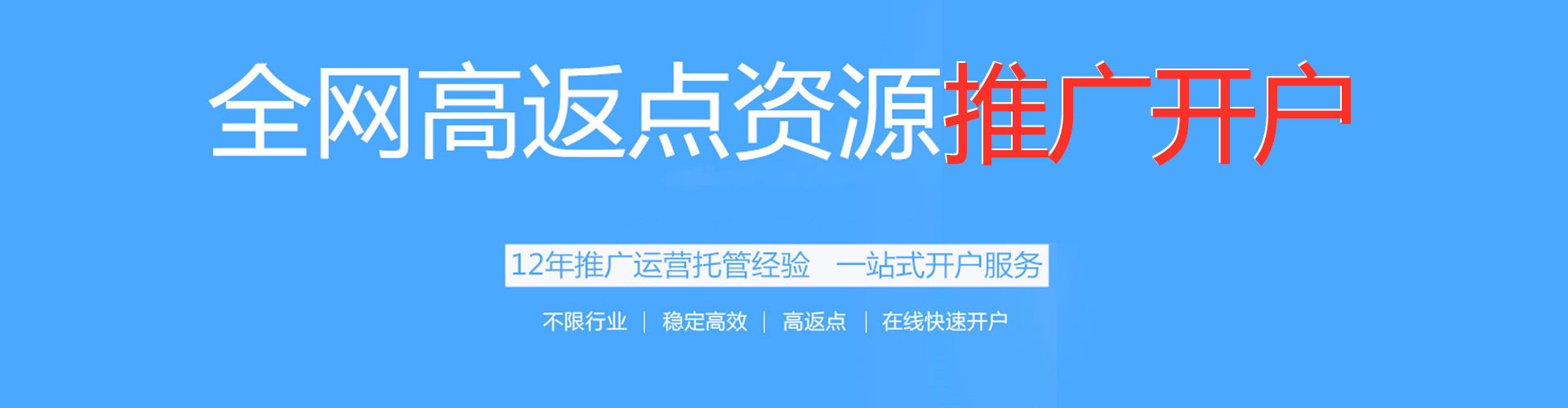 颍州信息流竞价