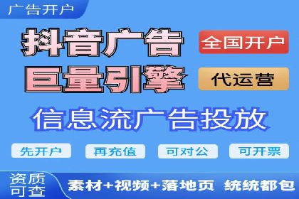 竞价推广的创意广告文案：从构思到执行的完整案例
