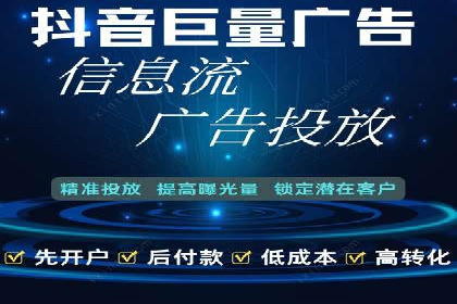 竞价广告案例：网络推广新思路
