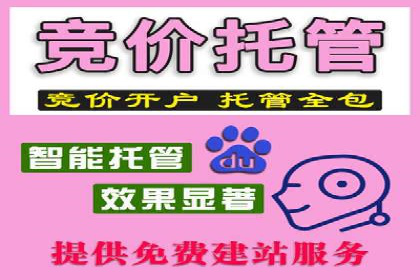 信息流广告优化案例：实现精准营销