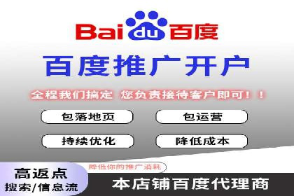 从入门到精通：SEM竞价专员成长案例